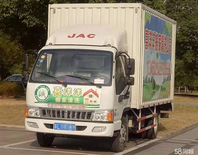 扬中喜洋洋搬家专业搬家搬钢琴,起重,工厂搬迁,室内外保洁清洗等