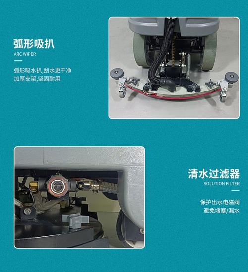 美科宁新能源驾驶室洗地机 物业仓库工厂医院学校洗地拖地保洁设备