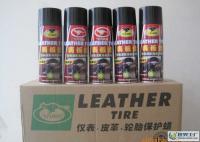 专业0汽车护理保养系列汽车清洗工具泡沫清洗剂[供应]_世界工厂网中国产品信息库