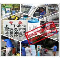 【国内专业家电清洗产品,设备生产工厂,轻松复制格科16年经验图片】国内专业家电清洗产品,设备生产工厂,轻松复制格科16年经验